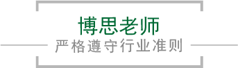 PG老师