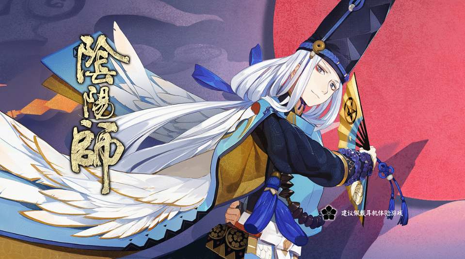 现象级手游《阴阳师》的美术风格分析(图4) PG