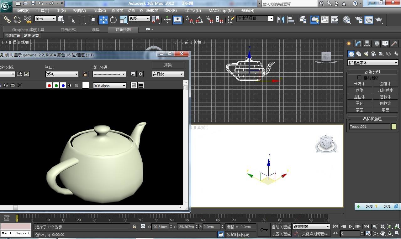 3D制图软件有哪些?(图5) PG3D