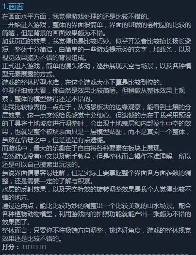 有史以来最简单的三维软件 —— FlowSpace(图3) PG电子