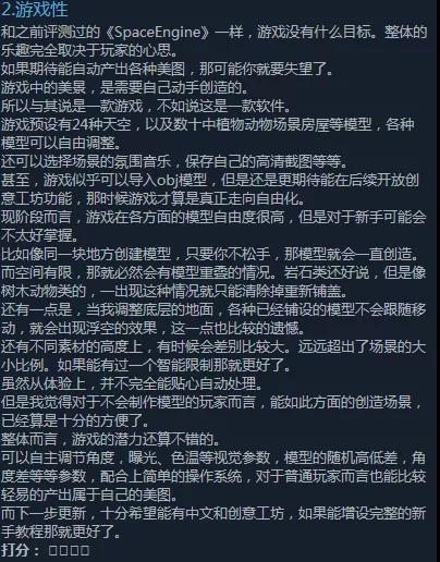 有史以来最简单的三维软件 —— FlowSpace(图4) PG电子
