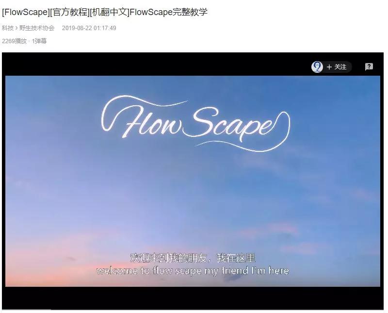 有史以来最简单的三维软件 —— FlowSpace(图7) PG电子