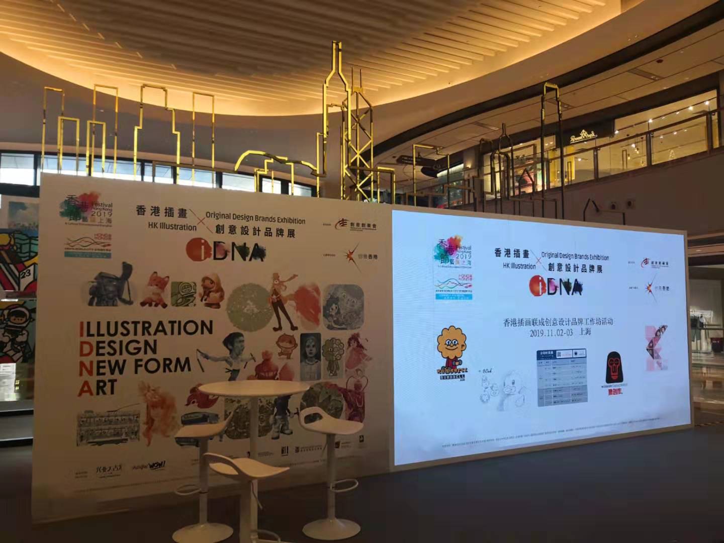 香港插画X创意设计品牌展(图3) PG原画