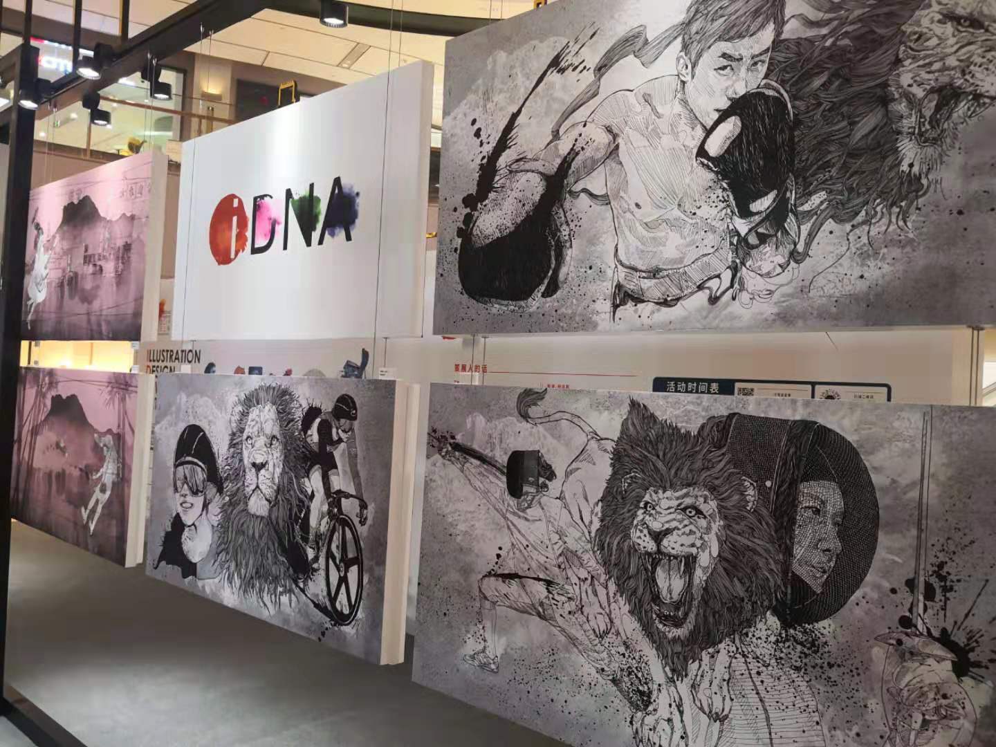 香港插画X创意设计品牌展(图7) PG原画