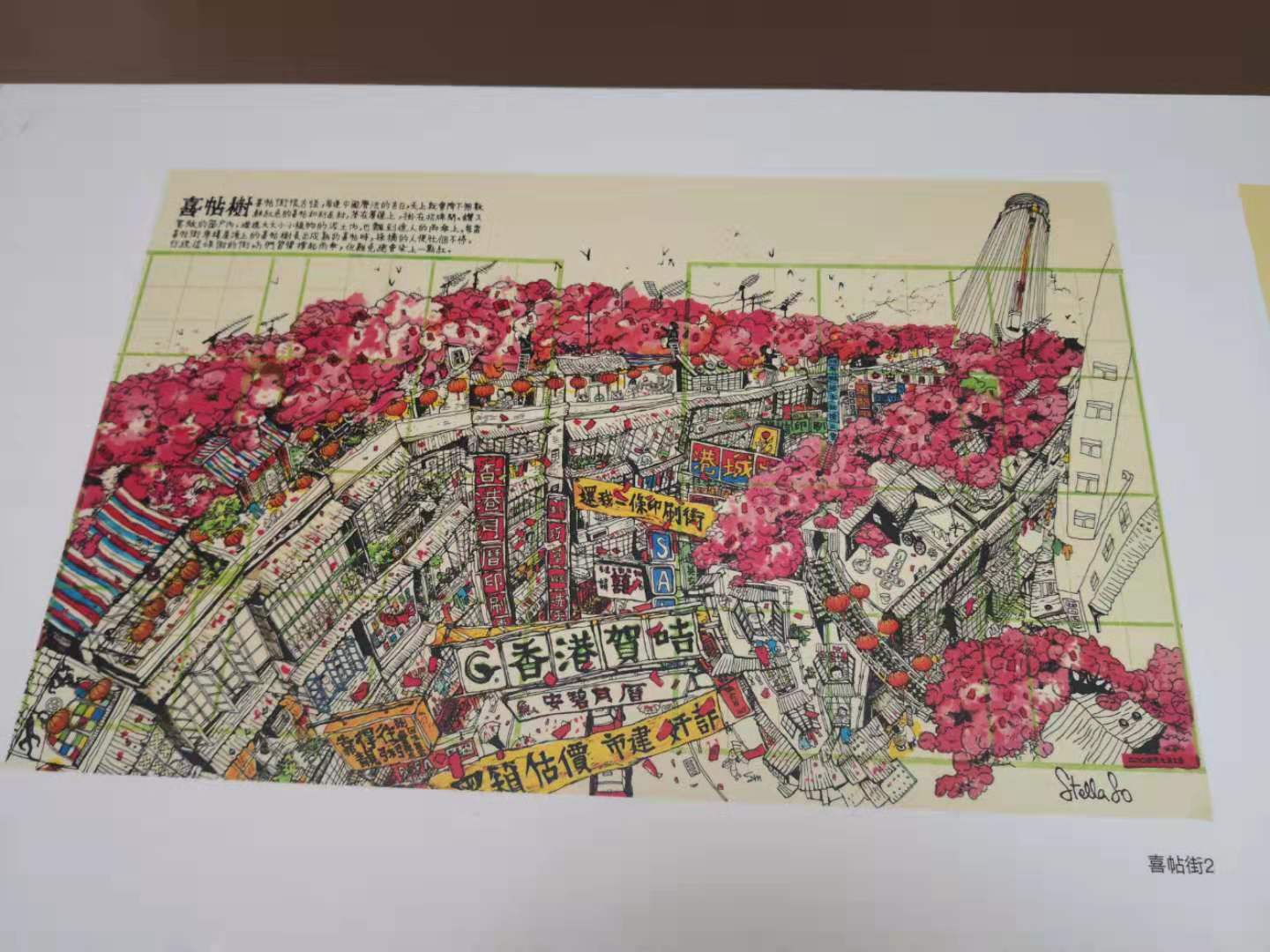 香港插画X创意设计品牌展(图9) PG原画