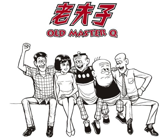 香港插画X创意设计品牌展(图11) PG原画