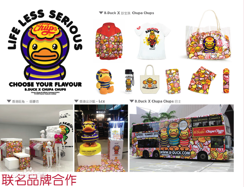 香港插画X创意设计品牌展(图15) PG原画
