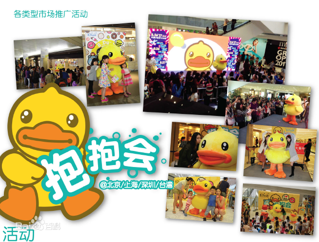 香港插画X创意设计品牌展(图16) PG原画