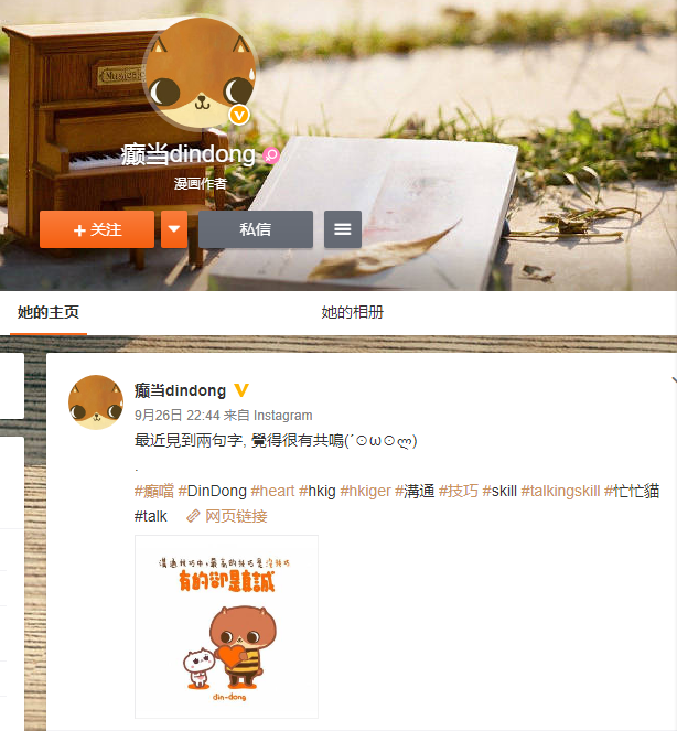 香港插画X创意设计品牌展(图19) PG原画