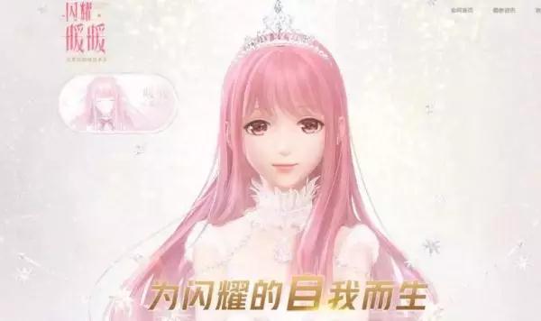 浅谈游戏中的女性自我意识觉醒(图8) PG电子