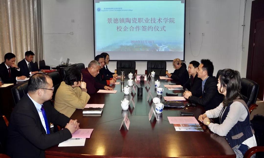 PG共建游戏设计专业签约仪式(图2) PG校企合作