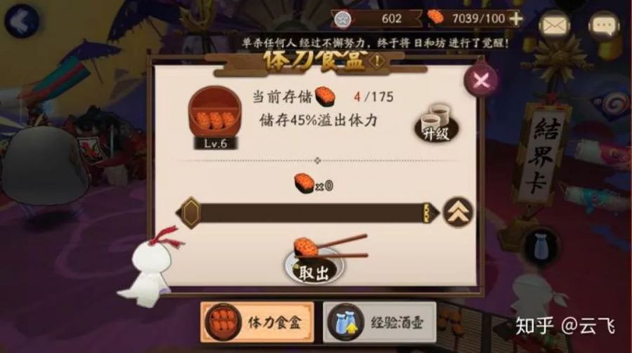 UX交互设计(二)弹窗、按钮及元件(图2) PG电子策划