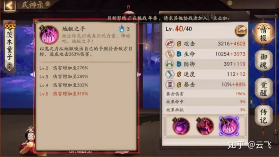 UX交互设计(二)弹窗、按钮及元件(图3) PG电子策划
