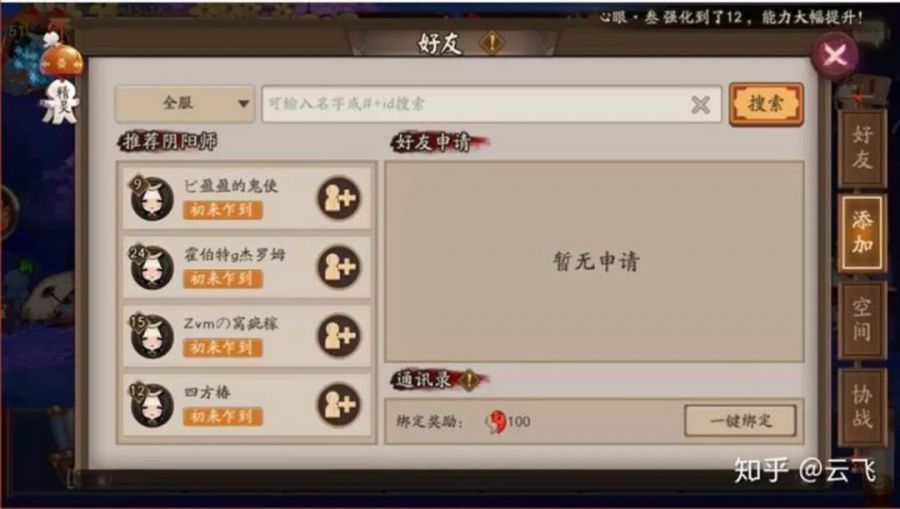 UX交互设计(二)弹窗、按钮及元件(图9) PG电子策划