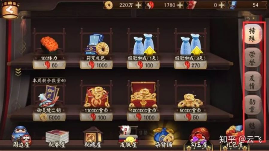 UX交互设计(三)对齐和通用信息栏(图3) PG电子策划