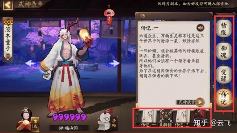 UX交互设计(三)对齐和通用信息栏(图7) PG电子策划