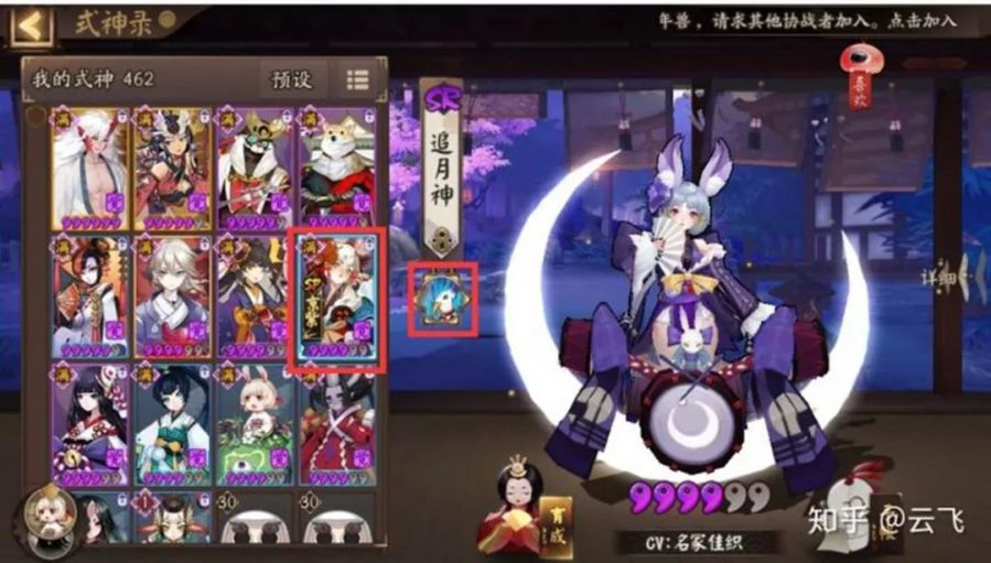 UX交互设计(五)信息的关联和整合(图2) PG电子策划