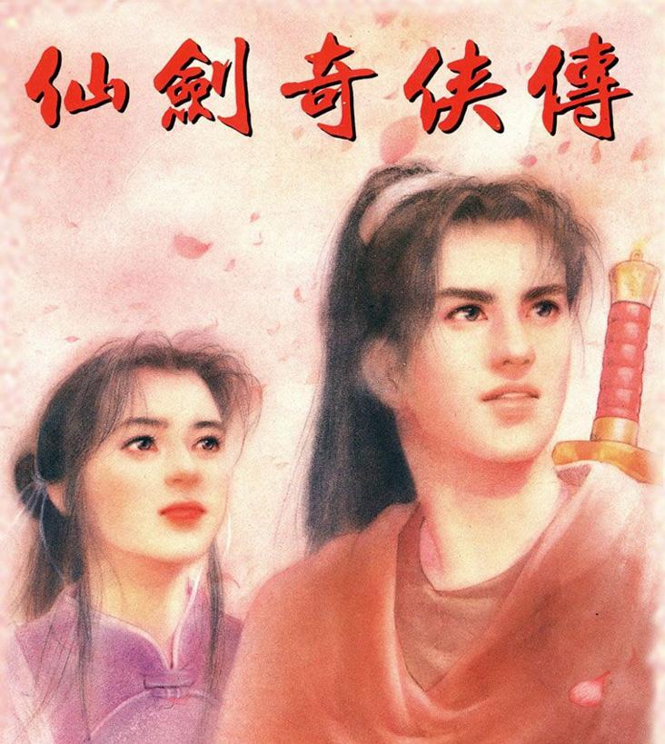 武侠游戏何处去,笑傲江湖任我行(图3) PG电子策划