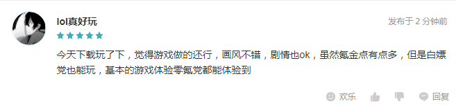 武侠游戏何处去,笑傲江湖任我行(图12) PG电子策划